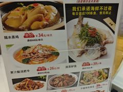 -至潮餐厅精致粤菜·活鲈鱼·走地鸡(珠江新城店)