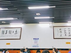 -回坊马二饺子馆