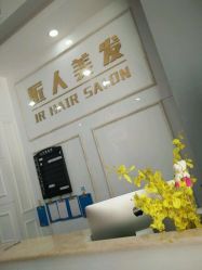 -DL HAIR SALON