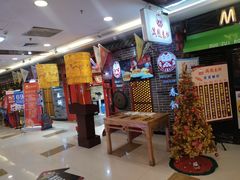等位区-满园春饼(运河城店)
