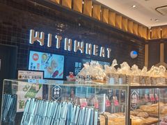 -原麦山丘(天虹店)