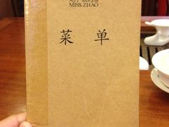 -赵小姐的店(鼓浪屿三友店)