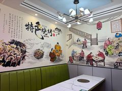 -清真·马坡烧烤涮牛肚·酸浆火锅(新区总店)