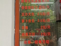 -莹珠阁·私房菜