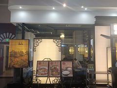-田婆婆的菜(友谊阳光城店)