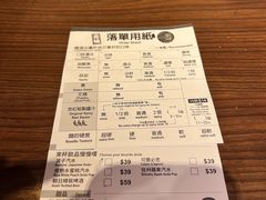 -天然豚骨拉面专门店 一兰(铜锣湾店)