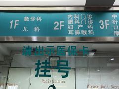 -应急管理部应急总医院(主院区)