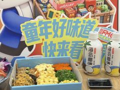 -苍井寿司(珠海金域华府店)