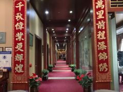 入口-北京饭店谭家菜