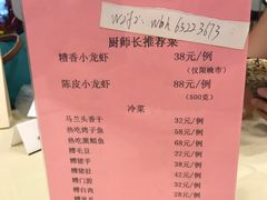 -王宝和酒家(黄浦店)