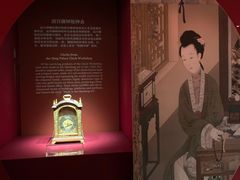 -故宫钟表馆