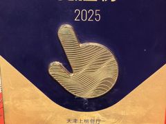 -渔家小院(翠亨广场店)