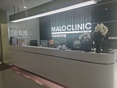-马泷齿科·成都锦江置略马泷口腔门诊部(IFS国金中心店)