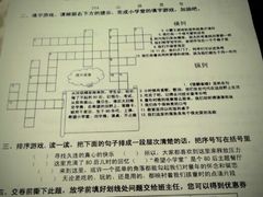 菜单-做了不起的80后