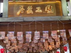 -水煮三国·川鲁江湖菜(香山店)