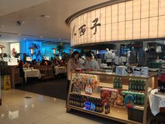 -桂满陇·蟹黄小笼汤包(巴黎春天浦建店)
