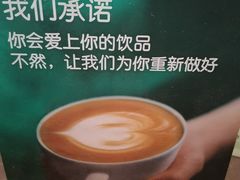 -星巴克(银川金凤万达店)