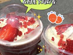 -沪上阿姨·精选茶饮(步步高新天地店)