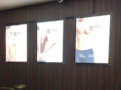 -益健·足疗汗蒸SPA(芙蓉广场店)