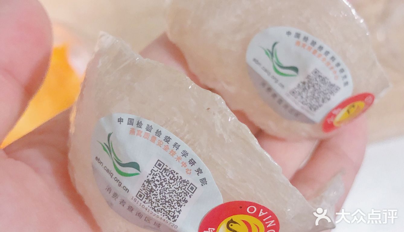 燕窝，坚持喝下去～