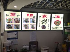 -安徽阜阳卷馍(西单店)