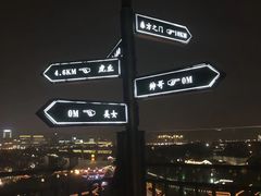 -顽啤熊·酒客酒馆(苏城夜景必选店)