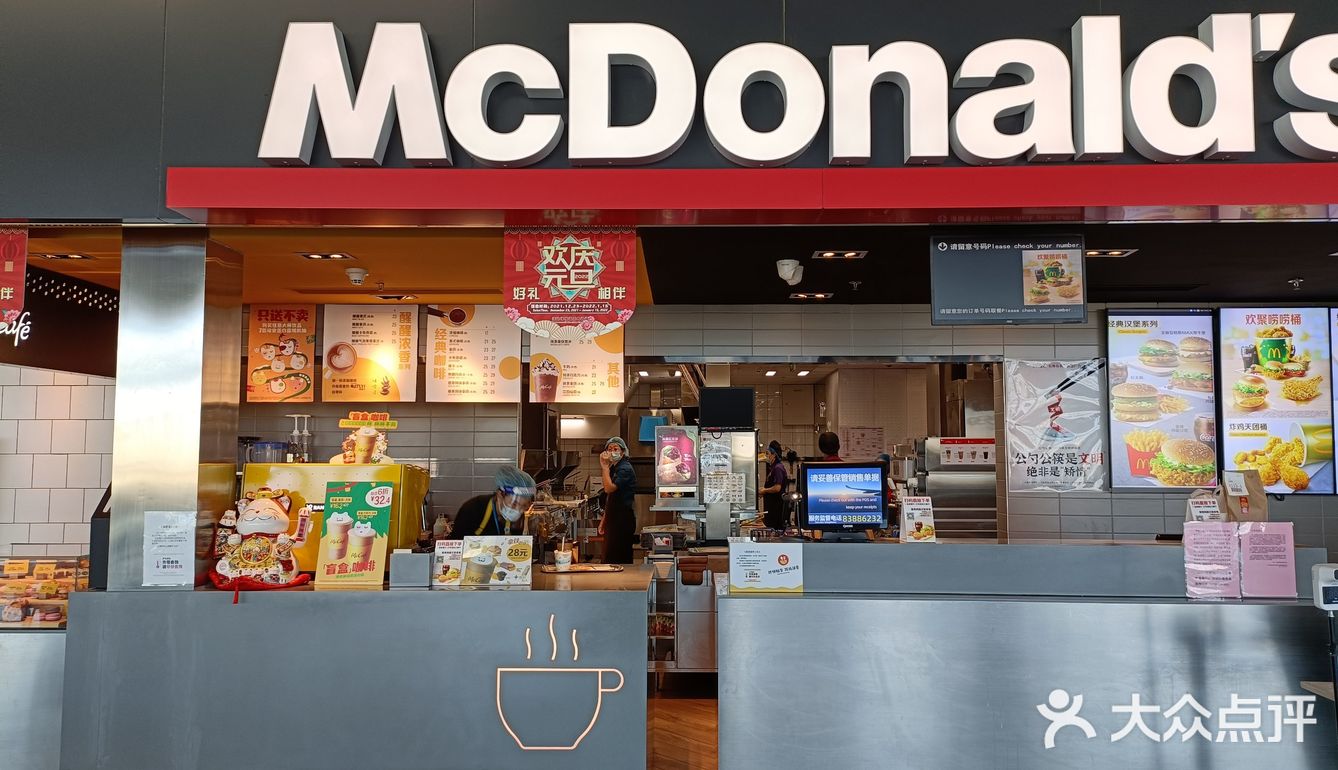 21号登机口有一家麦当劳,点了一份板烧鸡腿香肠早全餐