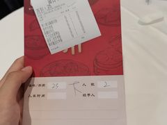 -金河半岛园林酒家(金融城店)