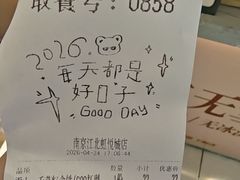-太犇牛手作茶铺(江北虹悦城店)