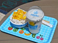 -冰椰岛椰冰(亚龙湾店)