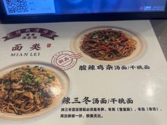 -佬钱湾仔(衣裳街店)