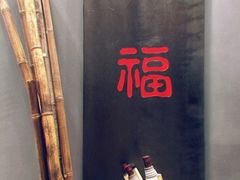 -和府捞面(东直门银座店)