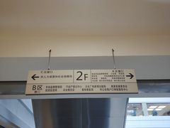 -哈尔滨市民大厦