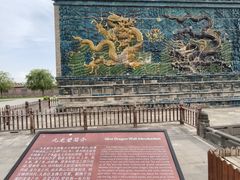 -九龙壁