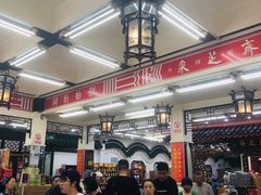 -采芝斋评弹茶馆(观前街店)