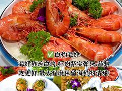 -阿浪海鲜连锁•海鲜加工•老字号(第一市场店)