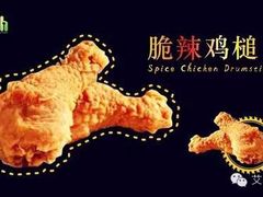 -艾薯夫妇Aysh(福田星河COCOPark店)
