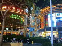 -大鹏佳兆业广场