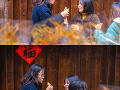 -乌村