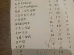 账单-龙聚德北京烤鸭(沙坪坝华宇A馆店)
