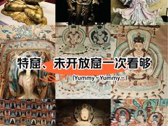 -敦煌石窟文物保护研究陈列中心