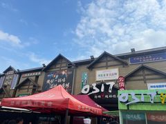 -0317火锅鸡·清真(正达店)