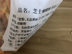 -国际饭店·帆声西饼屋(黄河路店)