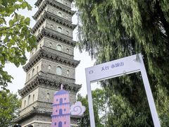 -天台山赤城山景区