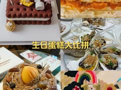 -半分甜(台柳路店)