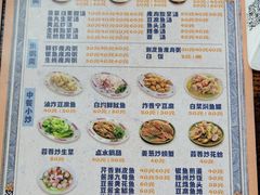 -飘香小食店(国平路店)