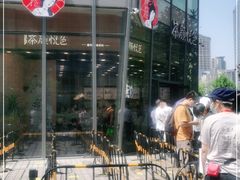 -茶颜悦色(花园道店)