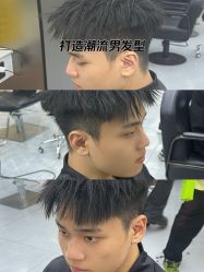 -M1山木造型国潮男士发型定制