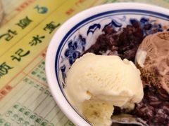 -顺记冰室(宝华路店)