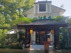 -一江春水·杭帮臻宴